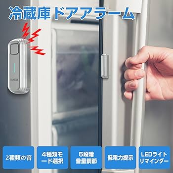 Amazon.co.jp: DAYTECH冷蔵庫のドアアラーム、冷蔵庫ドアチャイム