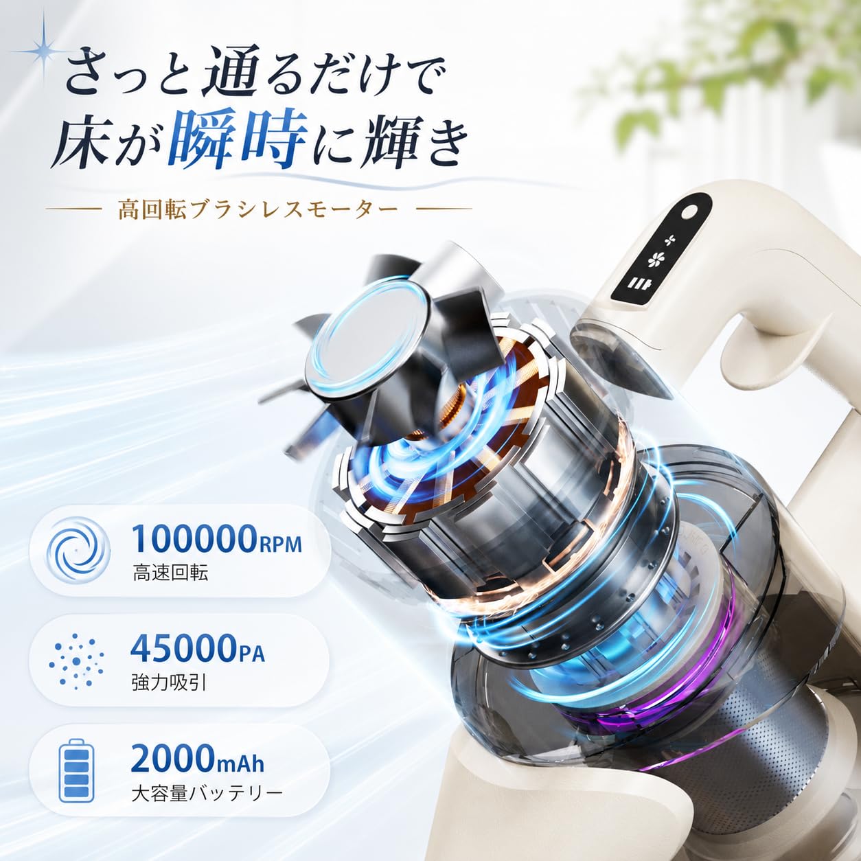 Amazon | 掃除機 コードレス【2026革新版！衝撃の45kpa超強力吸引&革命