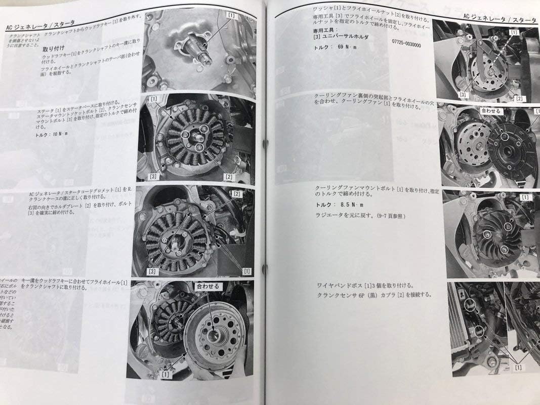 Amazon ホンダ Honda Pcx125 Pcx150 Ww125ex Ww150 スペシャルエディション Jf28 Kf12 Jf56 Kf18 サービスマニュアル 整備書 純正品 60kwn50 バイク工具 メンテナンス 車 バイク Amazon ホンダ Honda Pcx125 Pcx150 Ww125ex Ww150 スペシャルエディション Jf28 Kf12 Jf56 Kf18 サービスマニュアル 整備書 純正品 60kwn50 バイク工具 メンテナンス 車 バイク