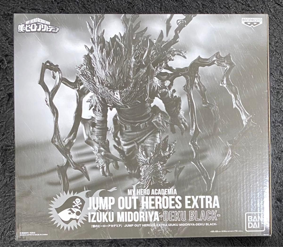 Amazon.co.jp: ヒロアカ 緑谷出久 デク 黒デク フィギュア ジャンプ 
