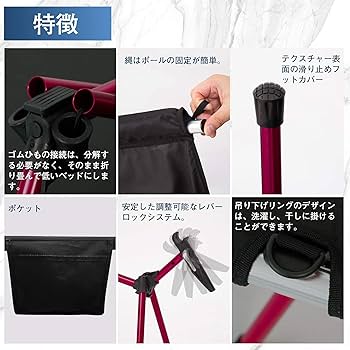 Amazon | Shinyever コット 2WAY キャンプコット キャンプ