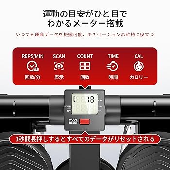 Amazon | HOFTME ステッパー 健康ステッパー 静音 足踏み健康