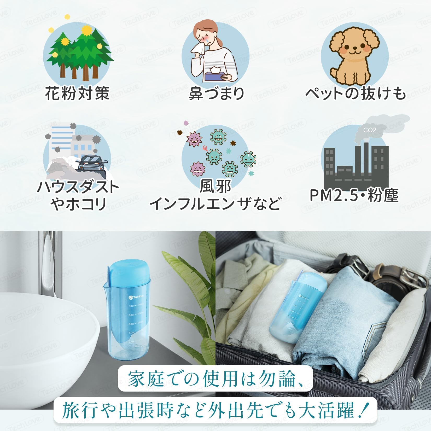 Astring-o-Sol 鼻洗浄器用濃縮液 4本セット 2個セット】Astring o sol（アストリング・オ・ソル）8 オンス(236ml