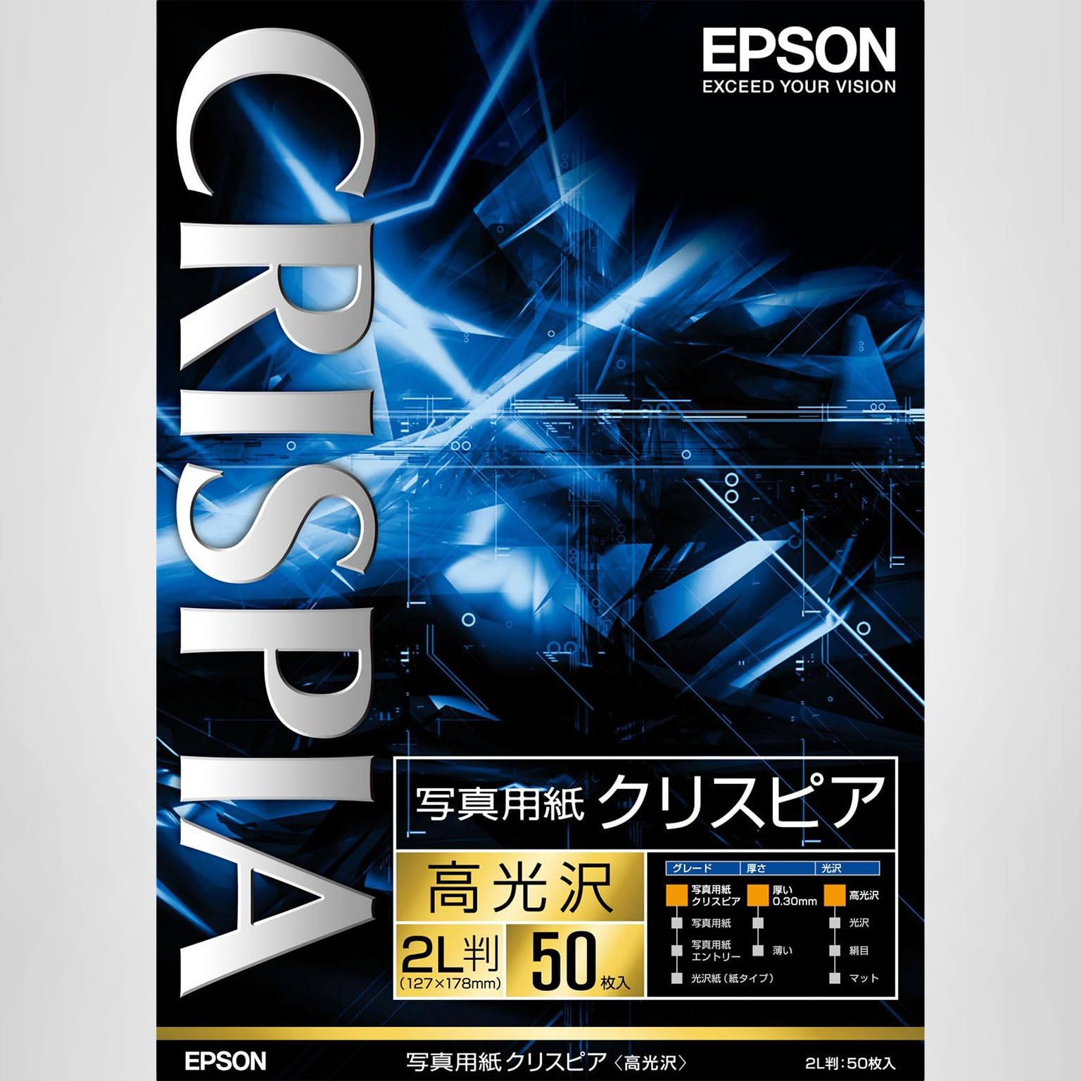 EPSON クリスピア 写真用紙 高光沢 2L判 50枚×５箱+おまけ Amazon | EPSON 写真用紙クリスピア2L判 50枚 K2L50SCKR | フォト用紙
