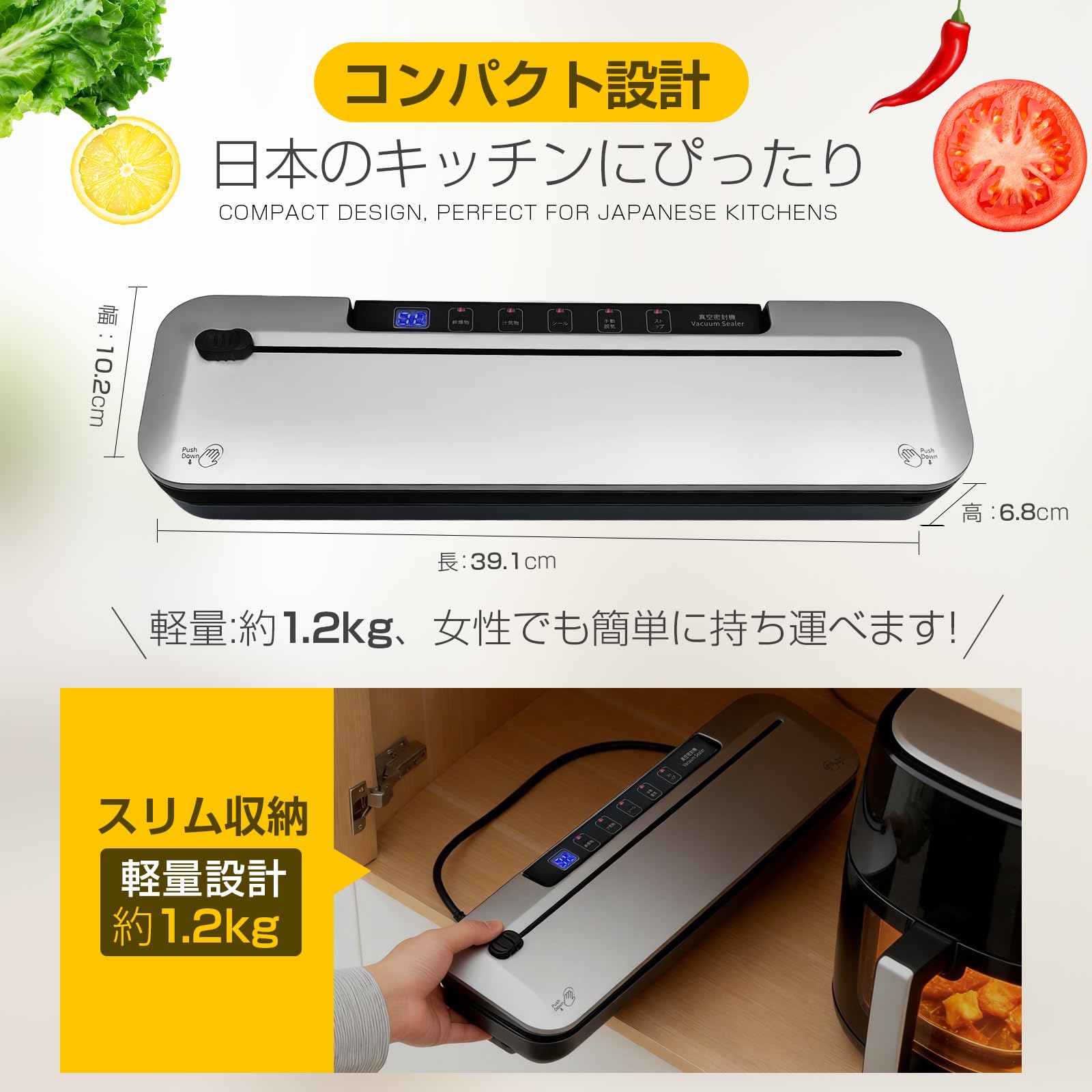 Amazon.co.jp: 真空パック機 フードシーラー 75kPa 強力吸引 全自動