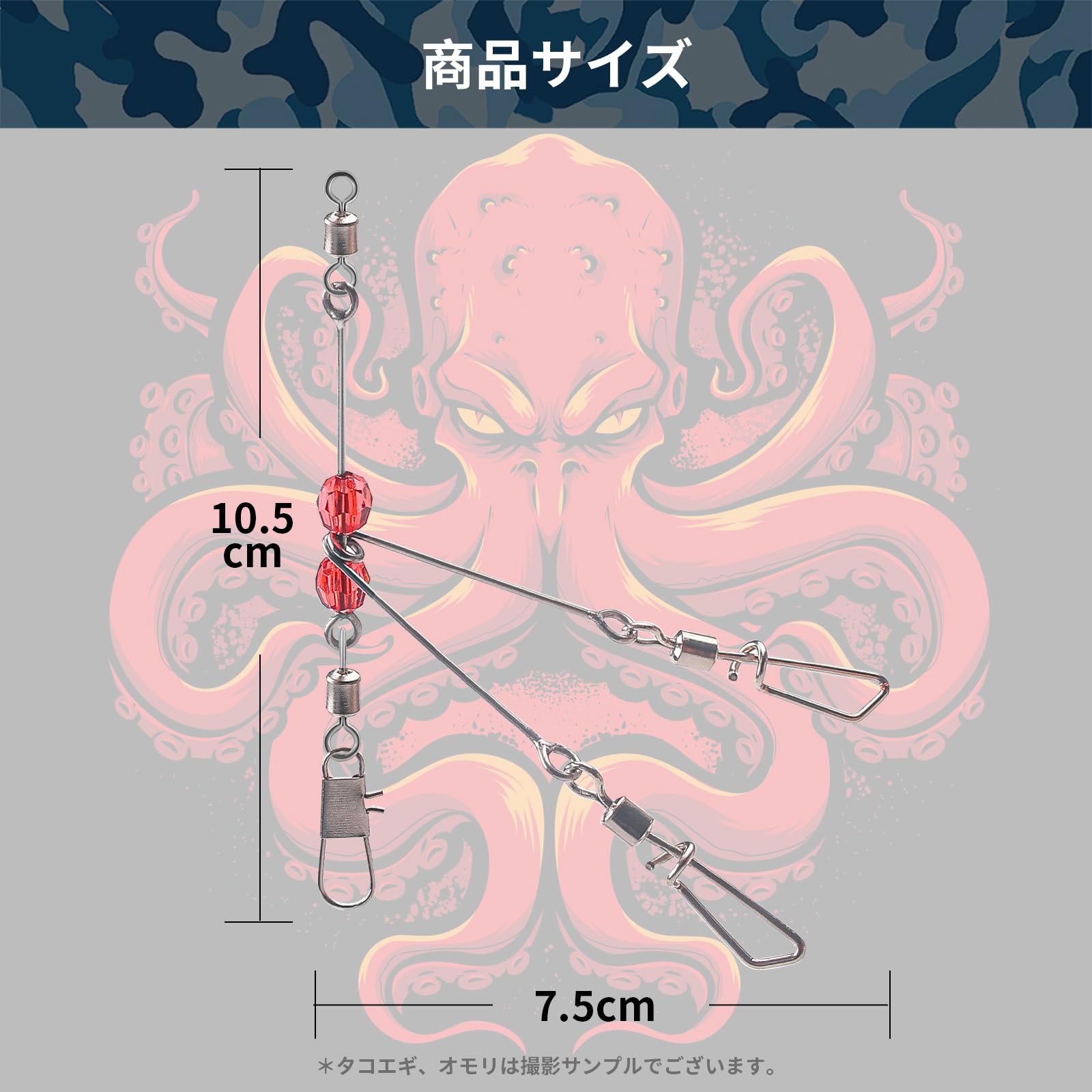 Amazon | 遊心館釣具 遊動式タコエギ天秤DX （2/5/10枚組）ステンレス