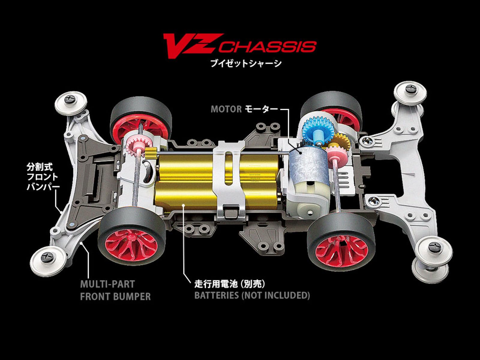 Amazon.com: JR Cross Spear 02 VZ Chassis/Tamiya / 18104 : Toys & Games