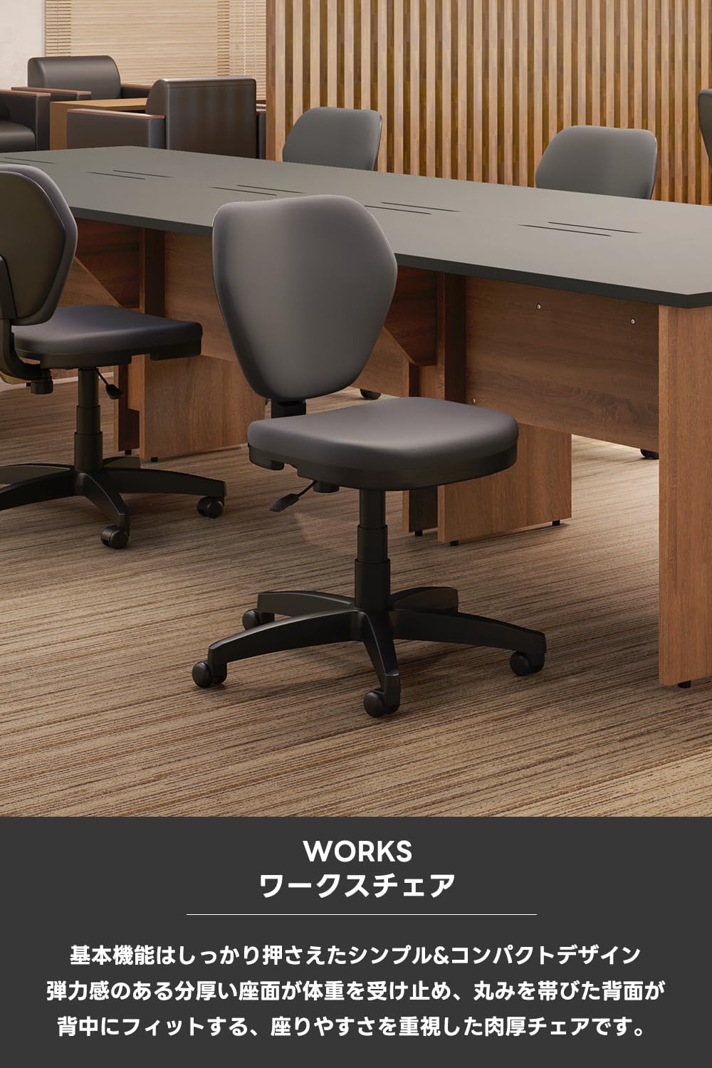 Amazon.co.jp: オフィスコム オフィスチェア デスクチェア コンパクト