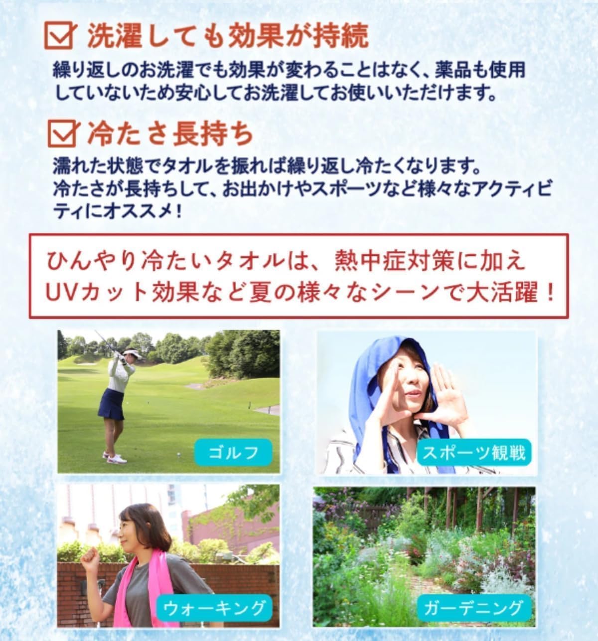 Amazon｜まとめ買い 夢ゲンクール タオル 4枚セット 冷感タオル