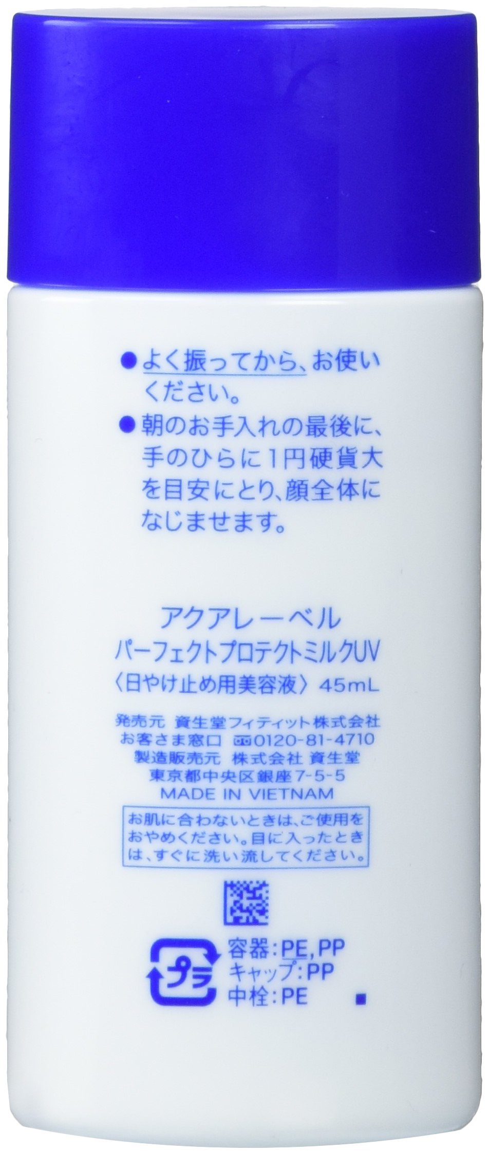 Amazon.co.jp: AQUALABEL(アクアレーベル) アクアレーベル