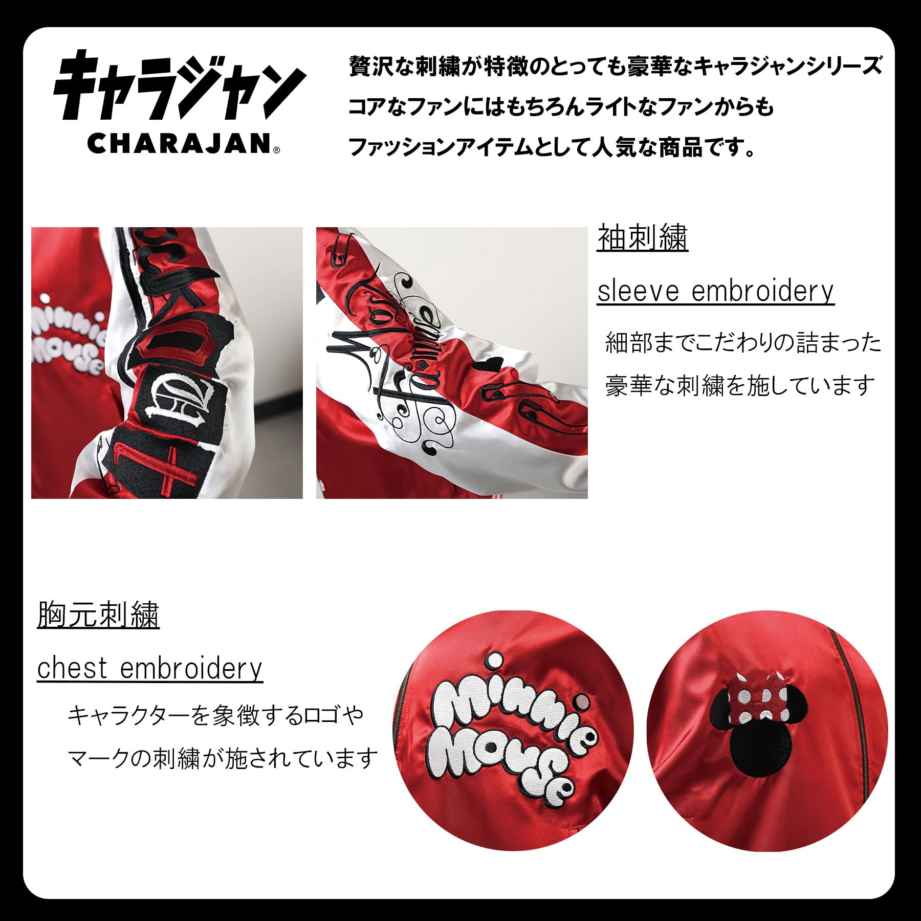 Amazon.co.jp: [丸眞] スカジャン(L) ディズニー ミニー レッドガール