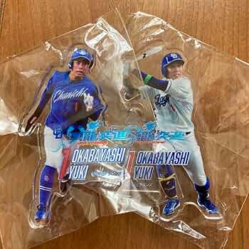 1 岡林勇希　中日ドラゴンズ　ガチャ　アクリルキーホルダーセット 中日ドラゴンズ ドラゴンズガチャ FCアクリルキーホルダー 1
