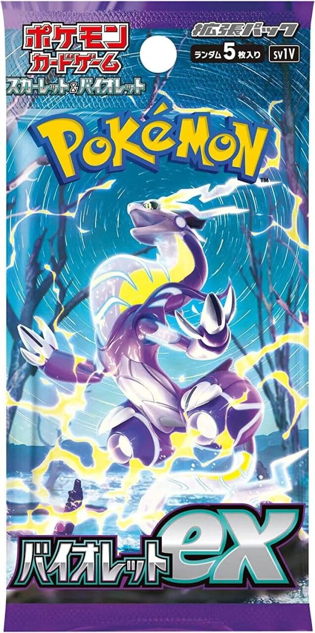 ポケモンカード PSA 4枚セット Amazon.co.jp: バイオレットEX SV1V 