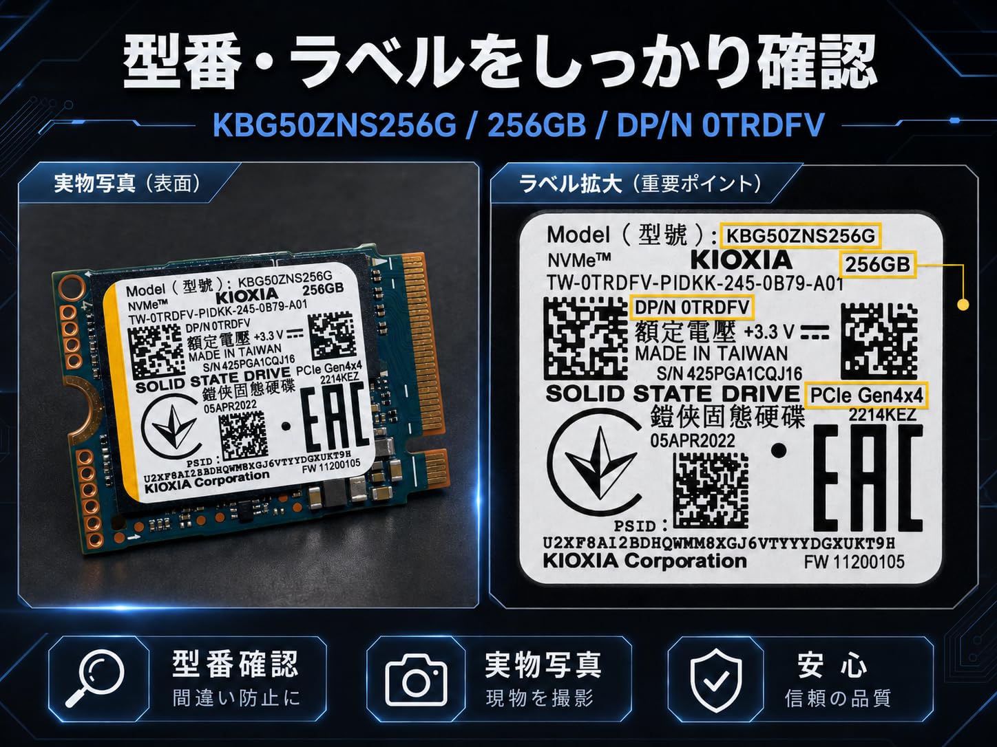 Amazon | 【整備済み品】KIOXIA BG5 256GB NVMe SSD KBG50ZNS256G M.2