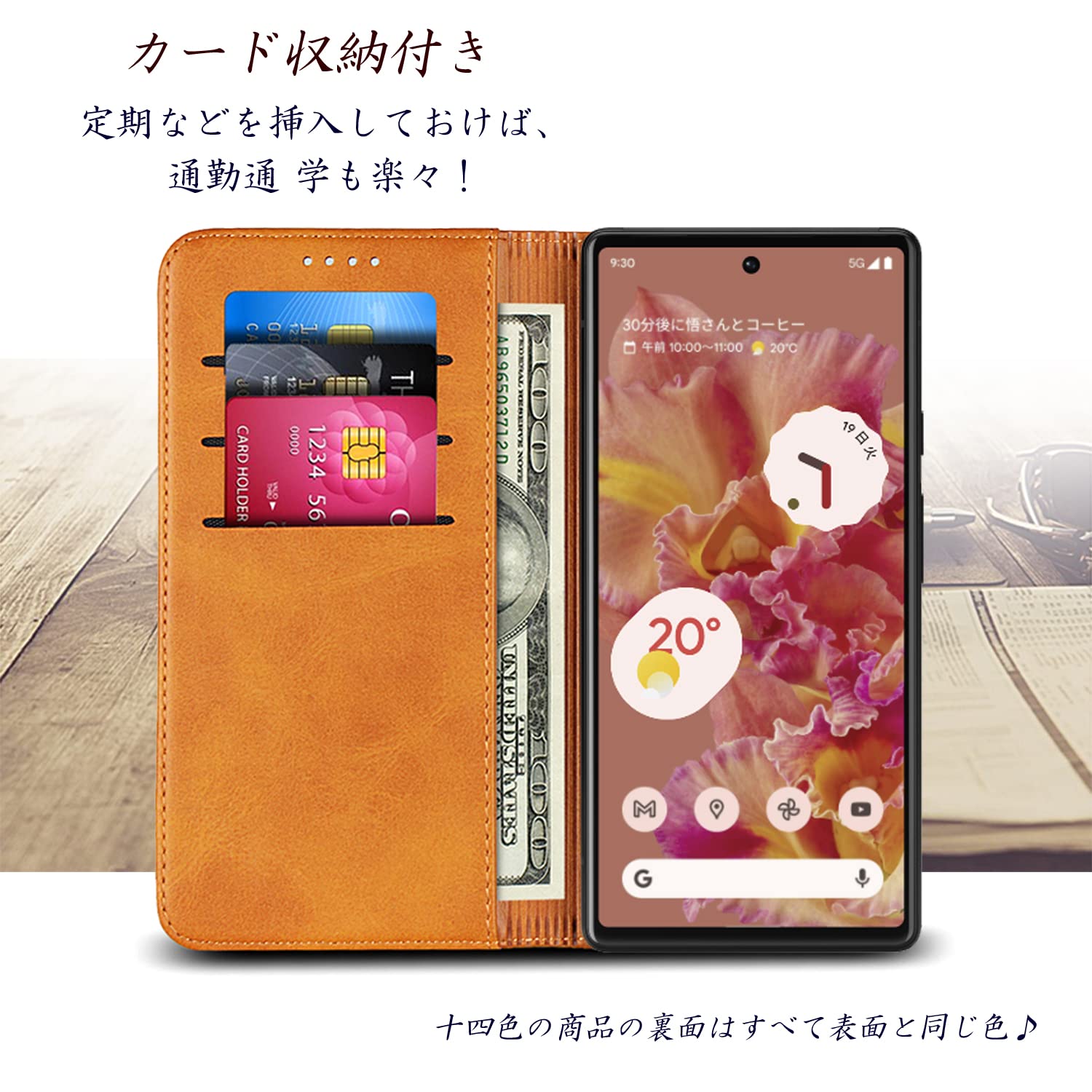 Amazon.co.jp: Google Pixel 8a ケース 手帳型 ベルト無し Google