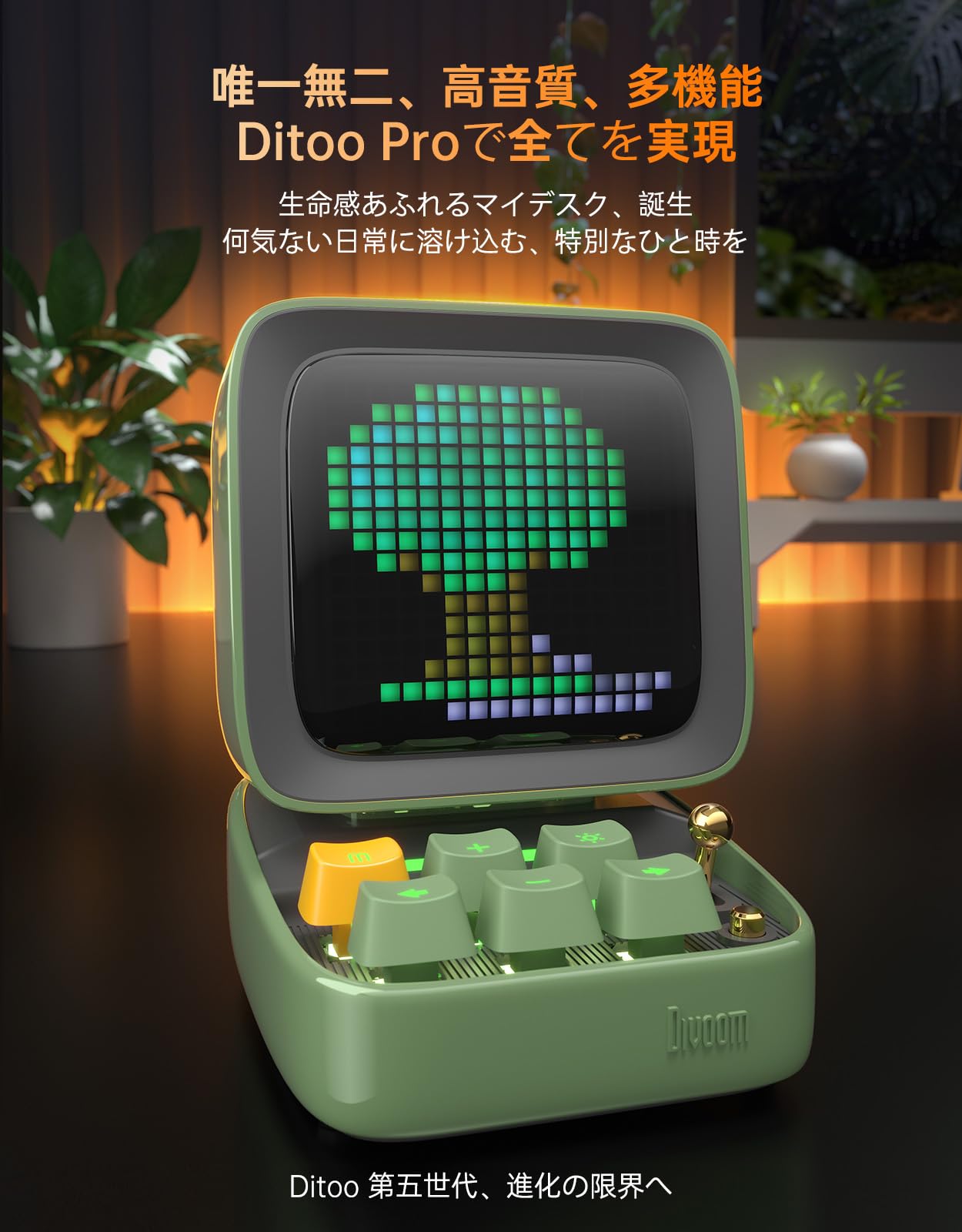 Amazon.co.jp: Divoom Ditoo-Pro 可愛いスピーカー Bluetooth/PC対応
