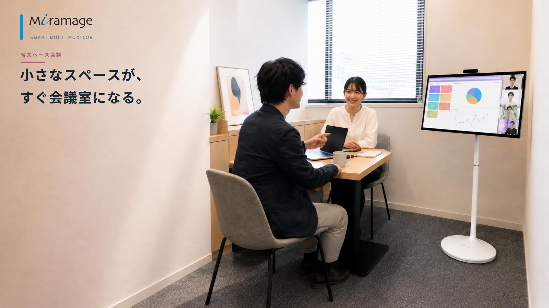 Amazon.co.jp: Miramageスマートマルチモニター32インチ / 日本