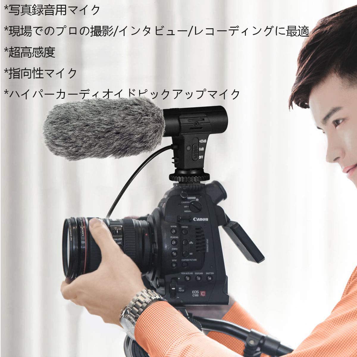 Amazon | カメラマイク外付けマイク一眼レフ対応 指向性コンデンサー