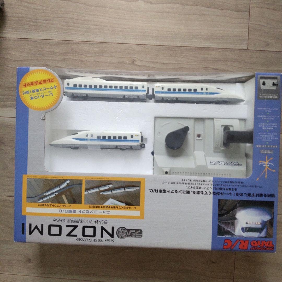 のぞみ ラジコン 鉄 700系 700 系 プラレール