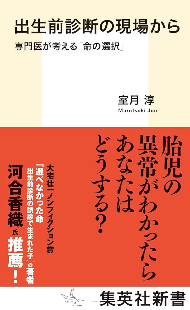中古】 がんと遺伝子 機能から診断・治療まで/共立出版/山本雅