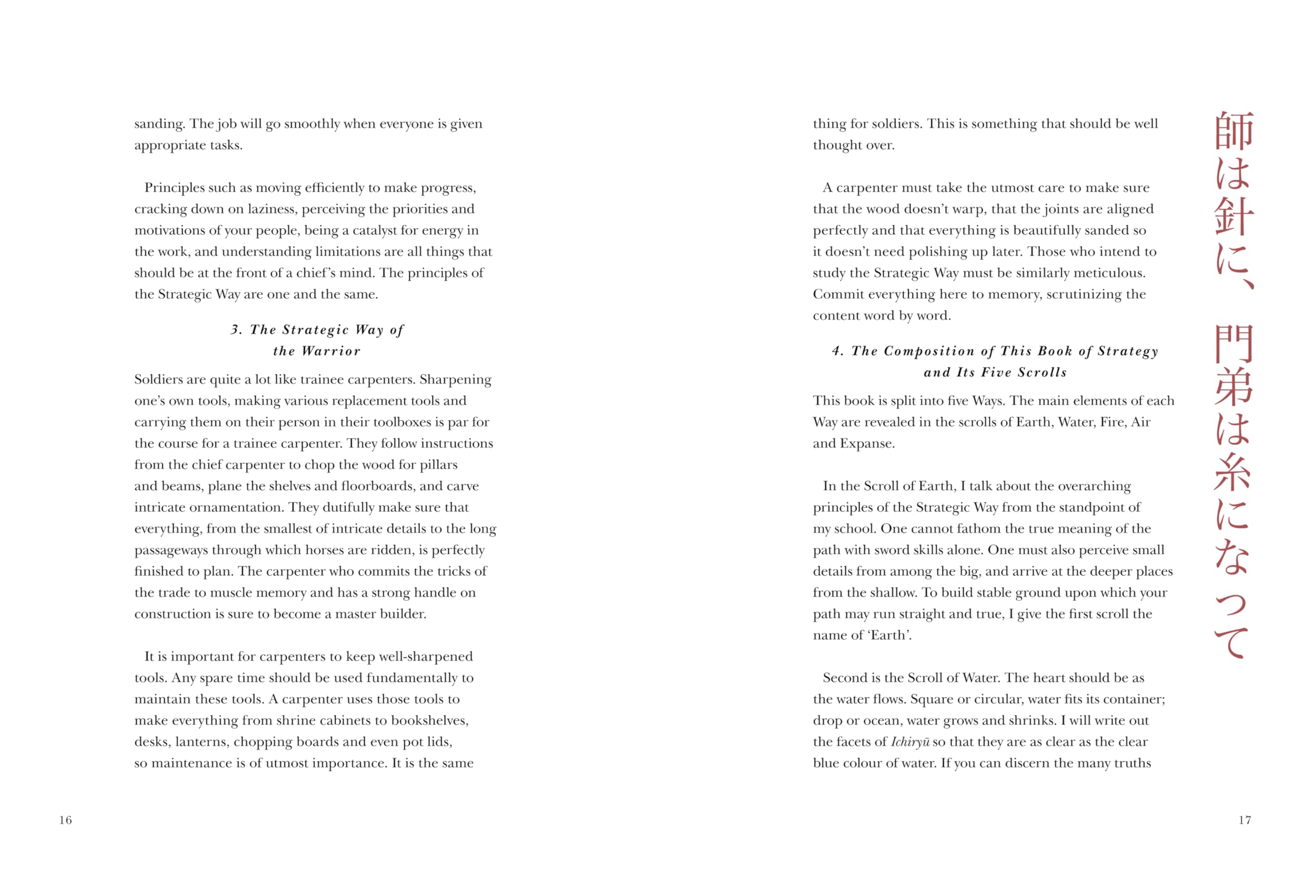 Five Rings: The Classic Text on Mastery in Swordsmanship, Leadership and Conflict: A New Translation (Chinese Bound)