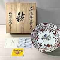 源右衛門窯　赤呉須花鳥(大)皿と調味入れ2種セット 9b12d3fd5e69d473db5c1bbfc27ad4