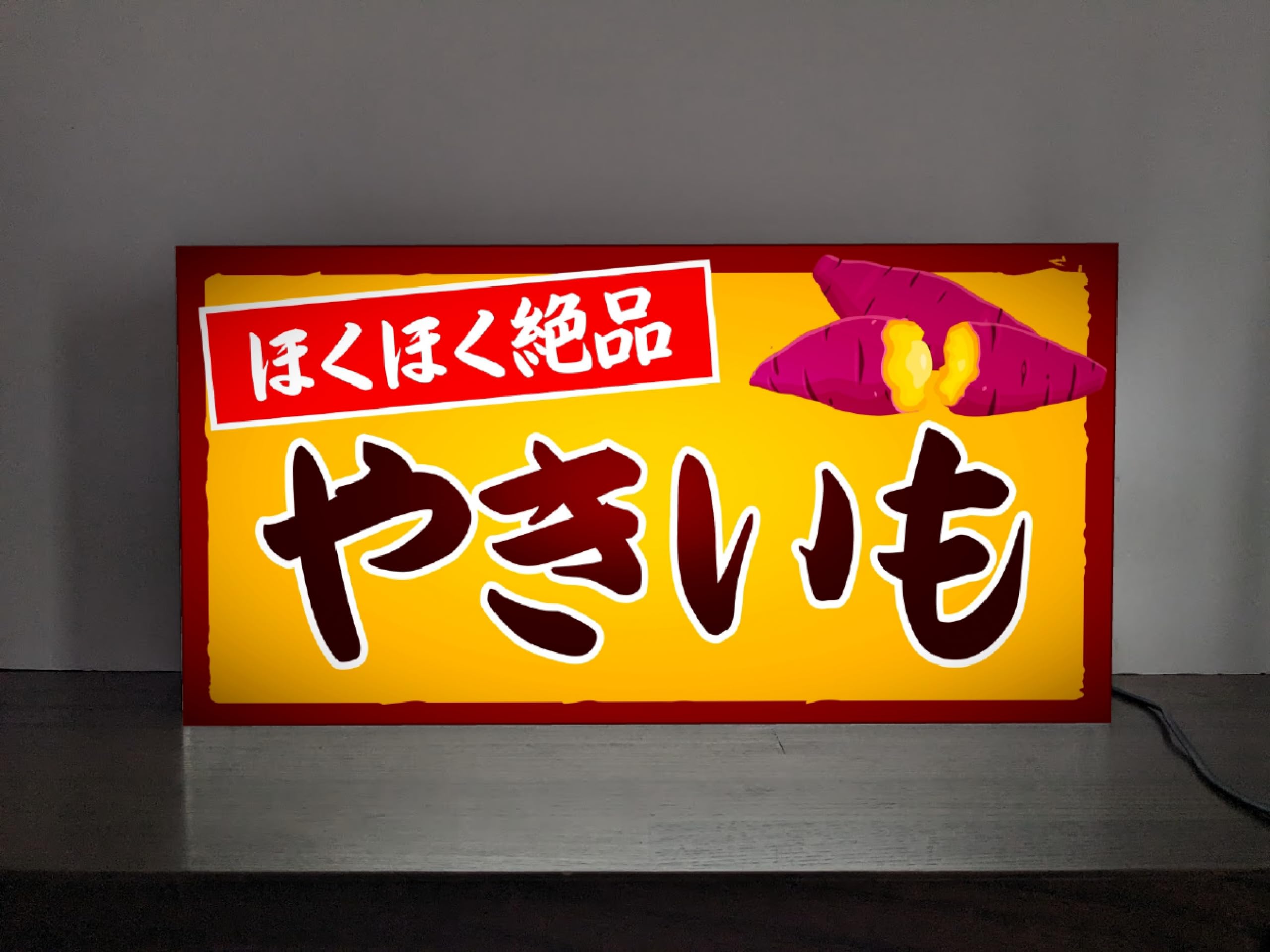 ちぃ【Mサイズ 2点】やきいも オーダー ライトBOX ちぃ【Mサイズ 2点】やきいも オーダー ライトBOX ちぃ【Mサイズ