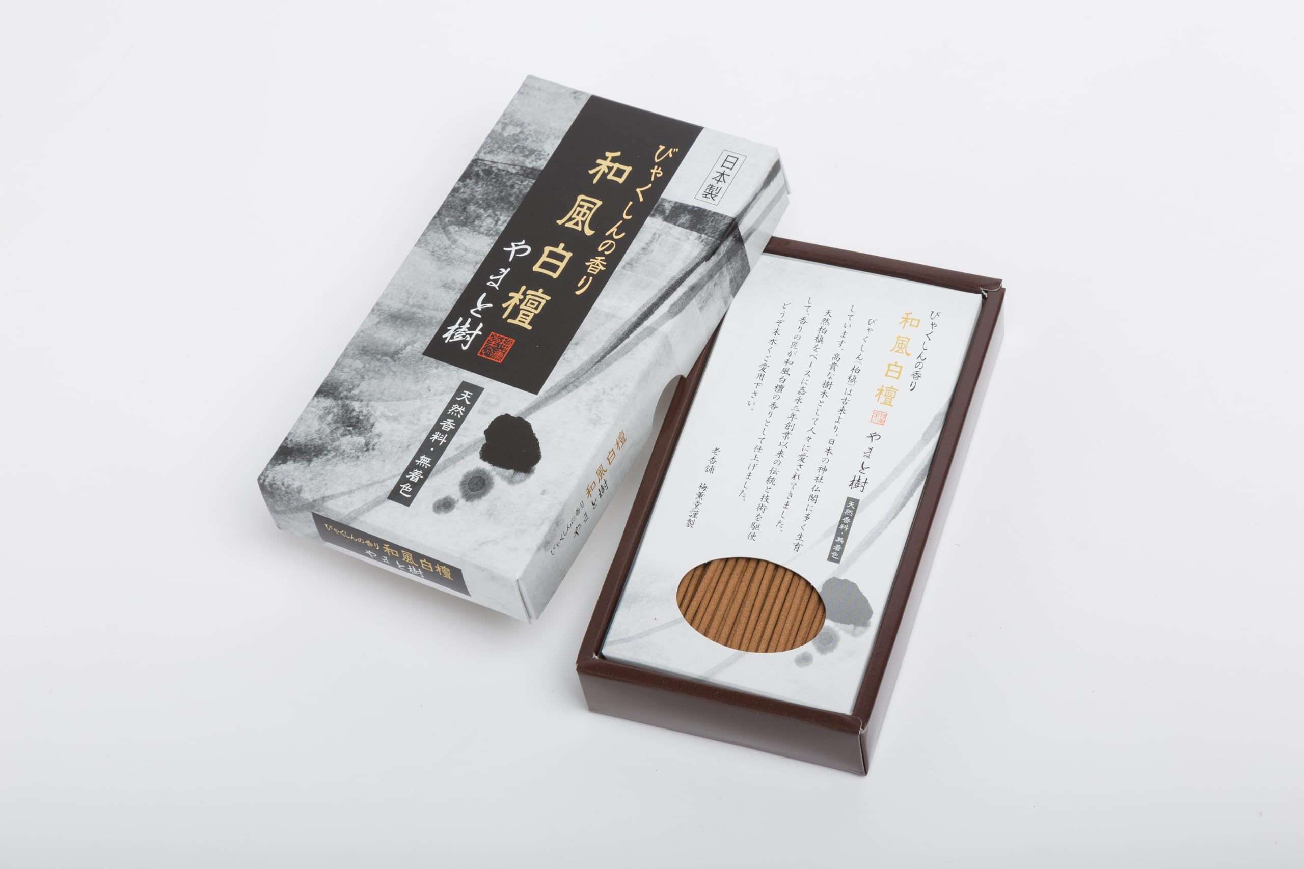 Amazon｜梅薫堂 やまと樹 和風白檀 びゃくしんの香り/日本製