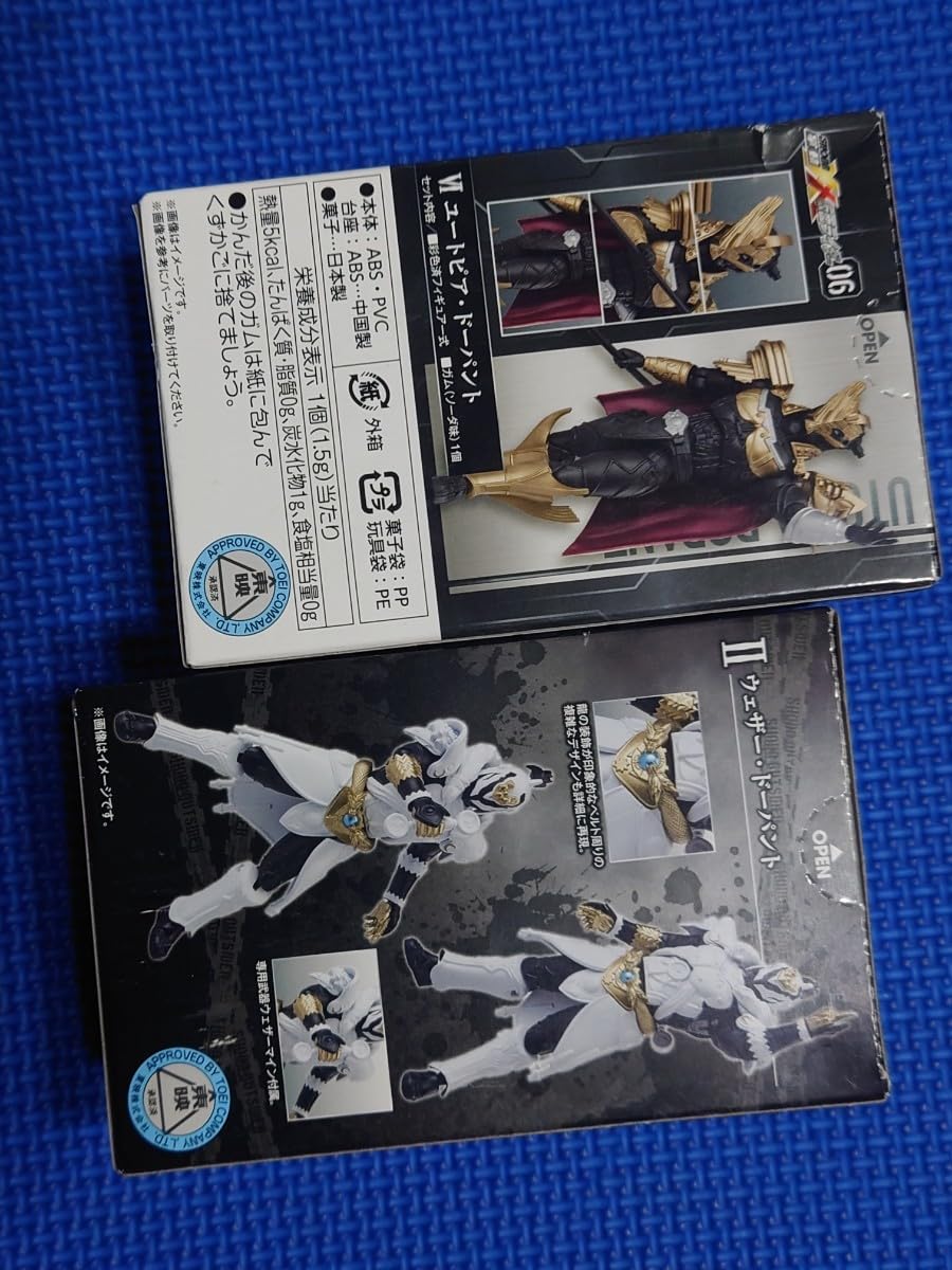 ケ*郎様 掌動XX ドーパントセット ケ*郎様 掌動XX ドーパントセット 掌動ーXX(ダブルクロス) 仮面