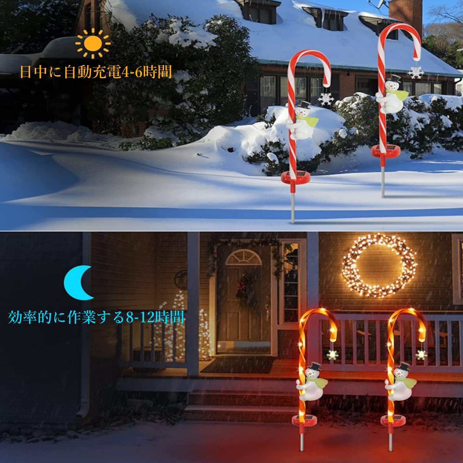 Amazon.co.jp: Udoric クリスマス 飾り ソーラー ライト 2個セット