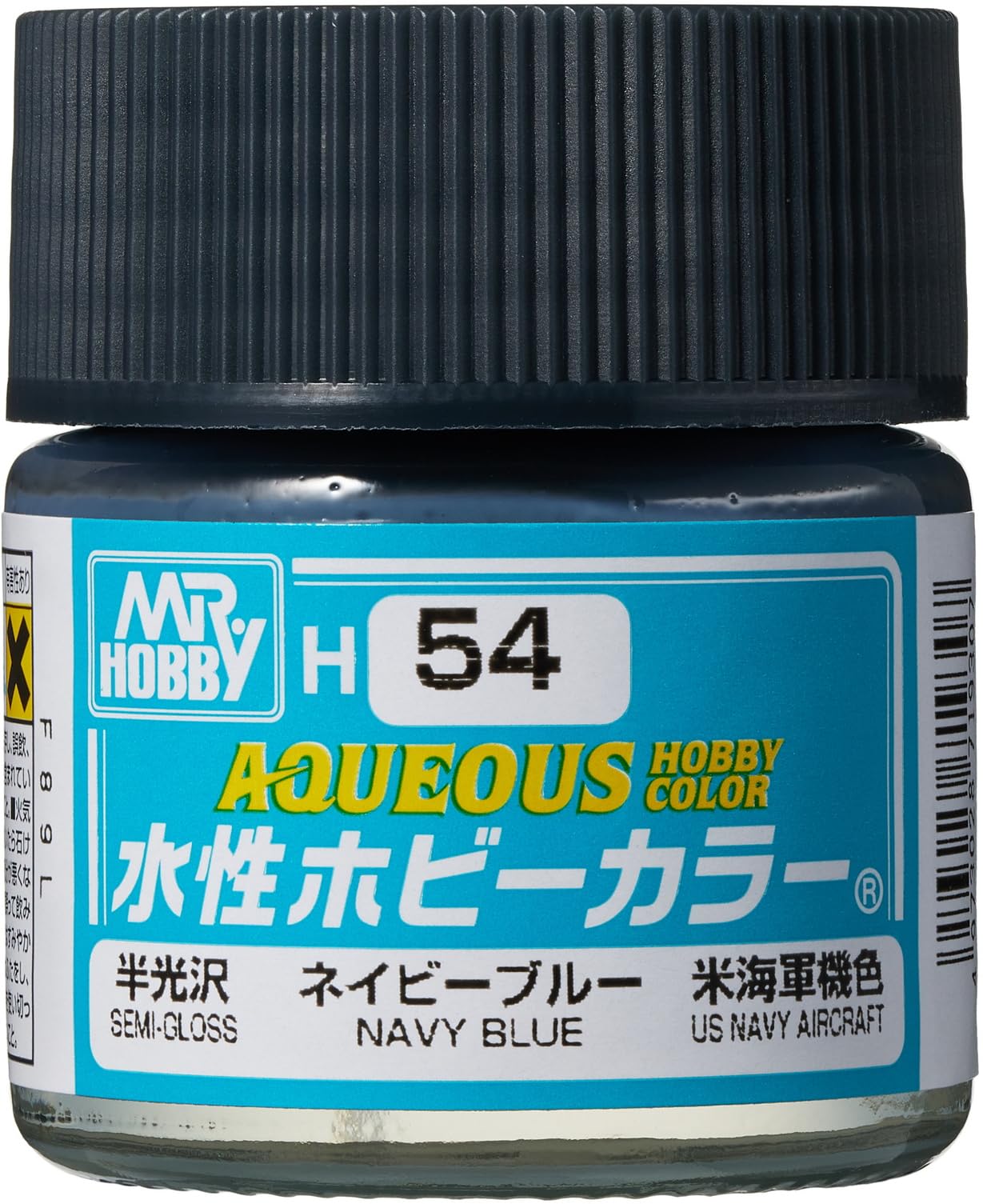 Amazon | GSI クレオス(GSI Creos) 新水性ホビーカラー ネービーブルー