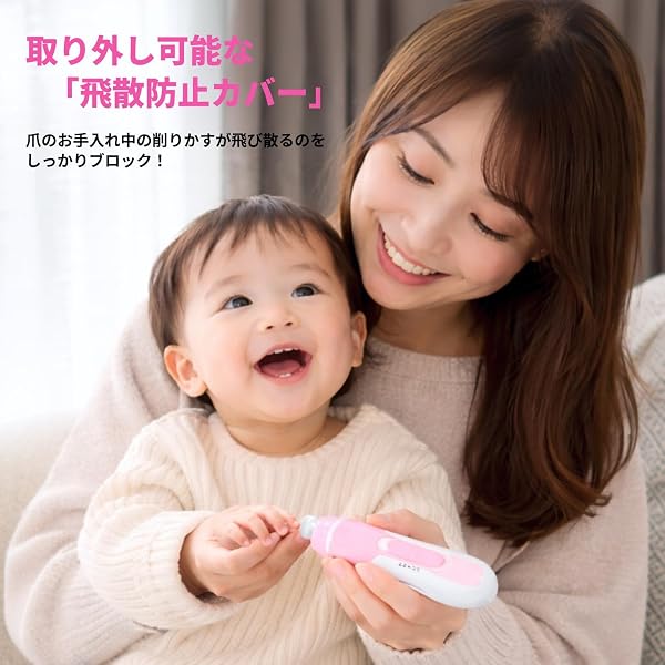 【GG GrinGirl】赤ちゃん 電動爪やすり つめきり つめやすり つめけずり ベビー 電動 爪切り 電動爪けずり 赤ちゃん用 (ピンク) - 3