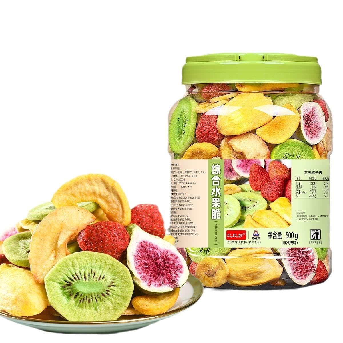 Gefriergetrocknete Früchte, Knuspriger Mix Aus 7 Sorten, Snack, 500g