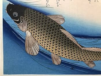【広重 魚づくし 手摺木版画集】1832〜1842年 復刻木版】広重＜魚づくし／かれい、かながしらに笹＞