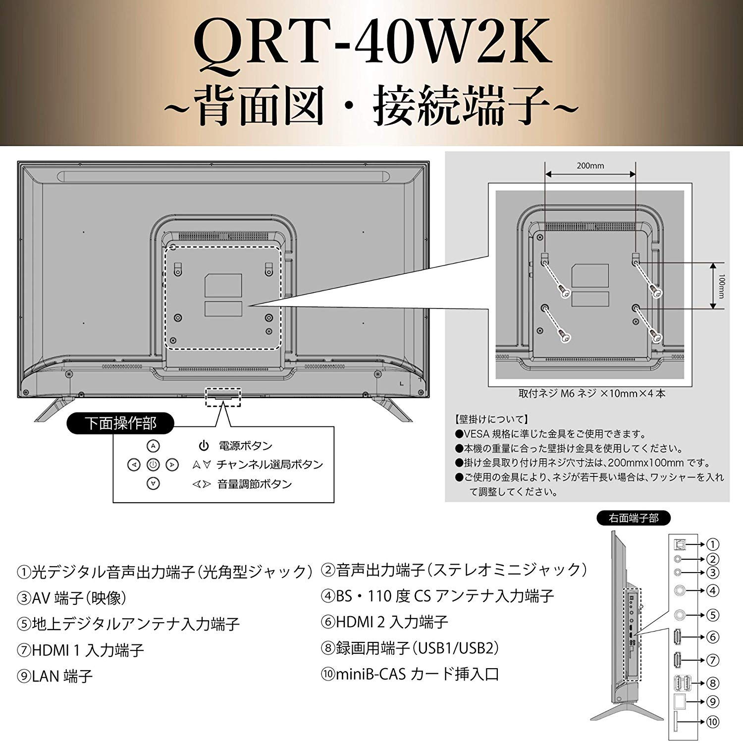 [山善] 40V型 液晶テレビ 裏番組録画対応 QRT-40W2K 山善] 40V型 液晶テレビ 裏番組録画対応 QRT-40W2K