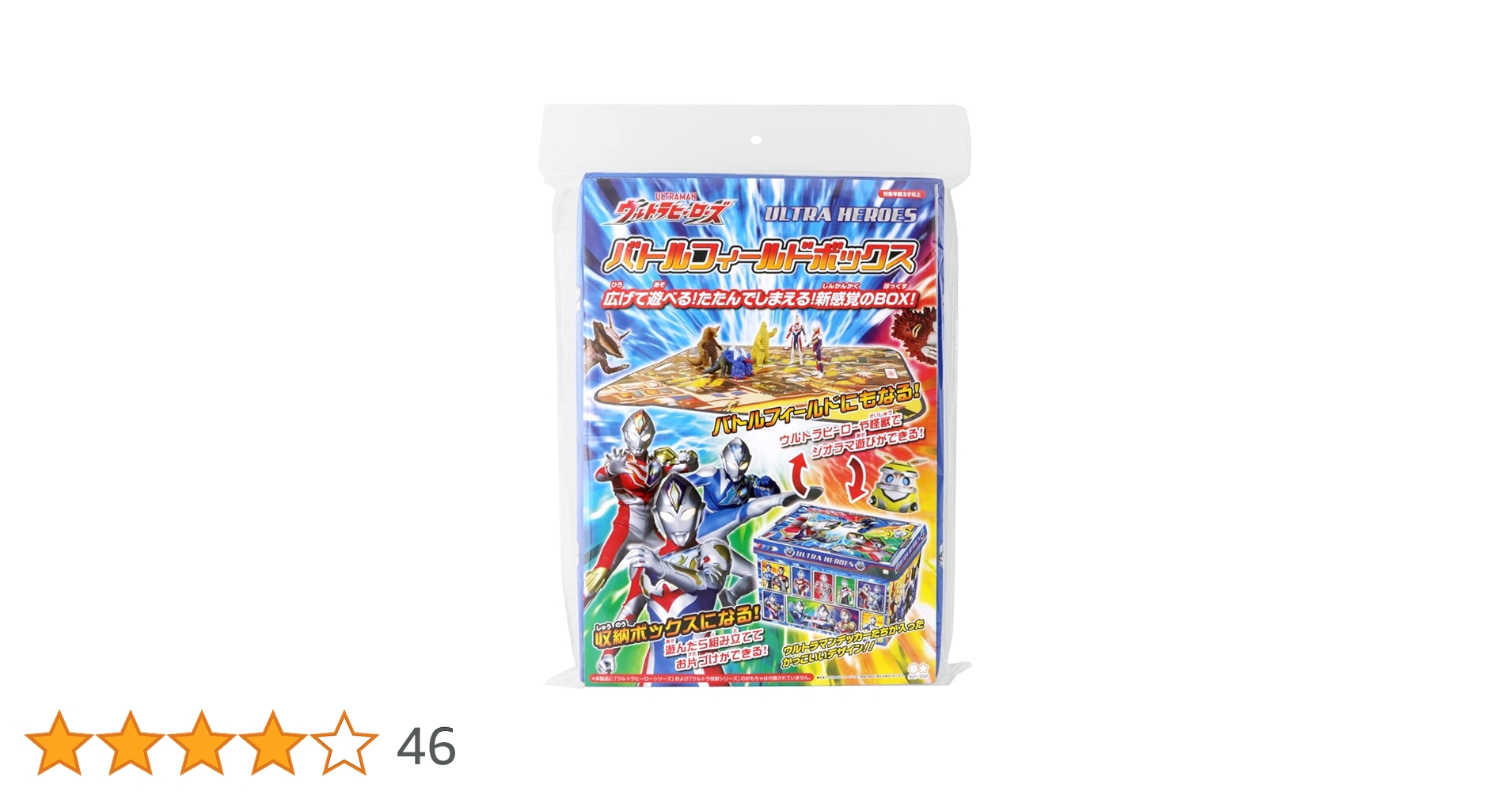 マーヴルスーパーヒーローズ　HIDDEN　2枚セット　まとめ売り　海外版　北米版 マーヴルスーパーヒーローズ HIDDEN 2枚セット まとめ売り 海外