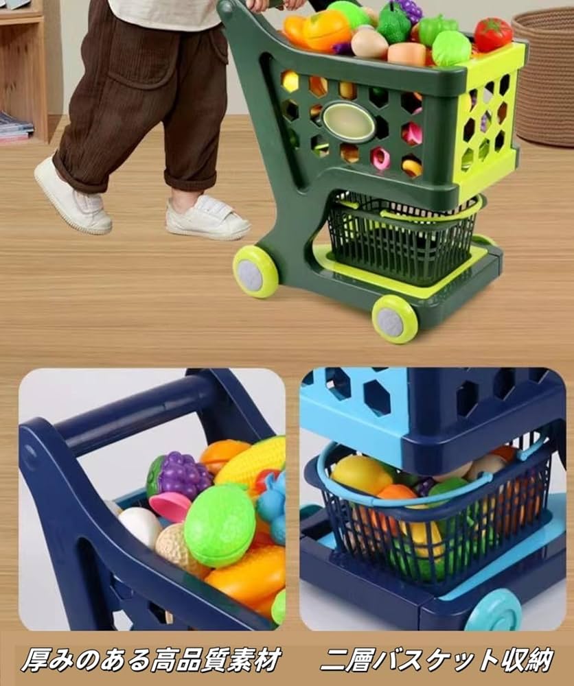 Amazon.co.jp: 【2024新登場】ショッピングカート おもちゃ カート