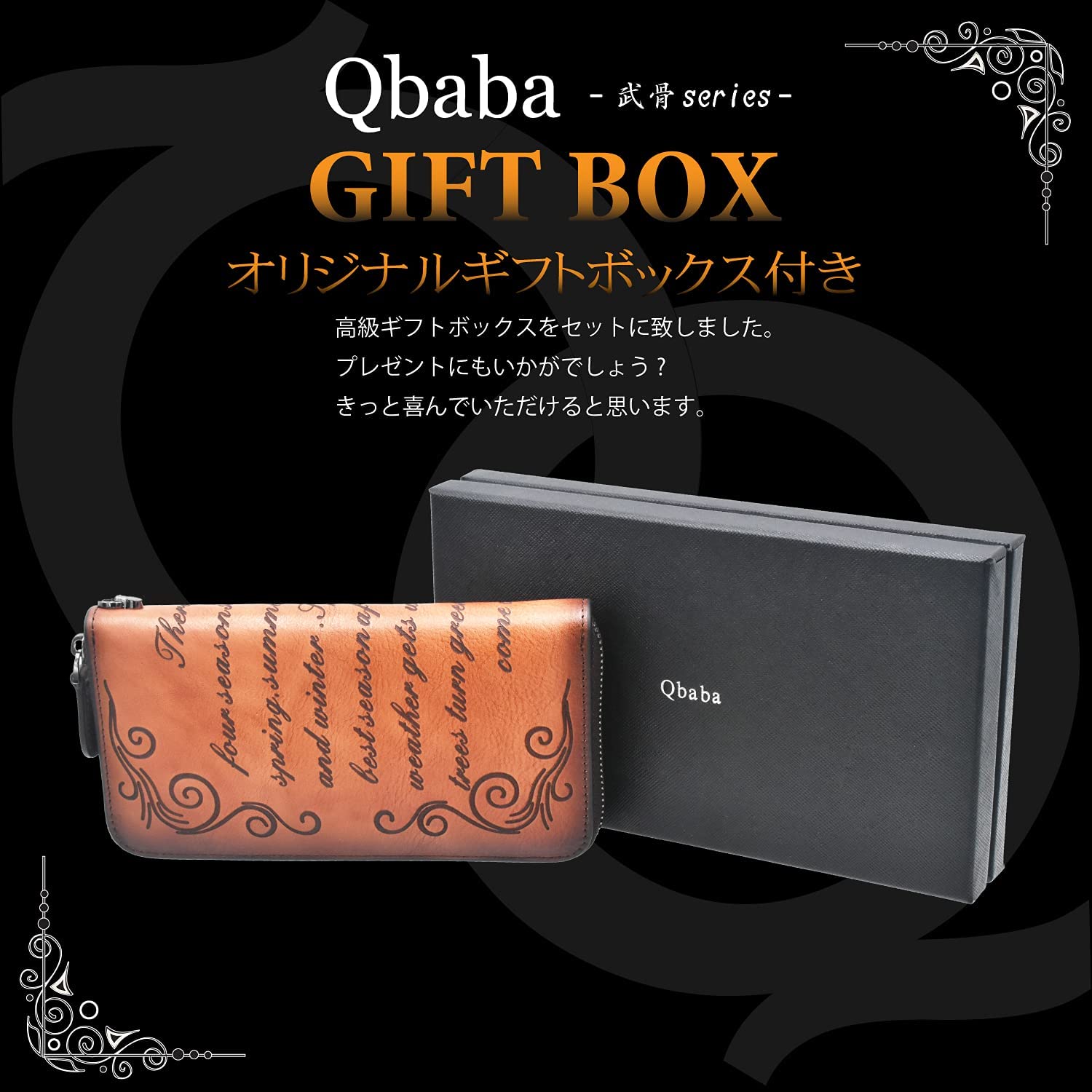 Amazon.co.jp: Qbaba［クババ］