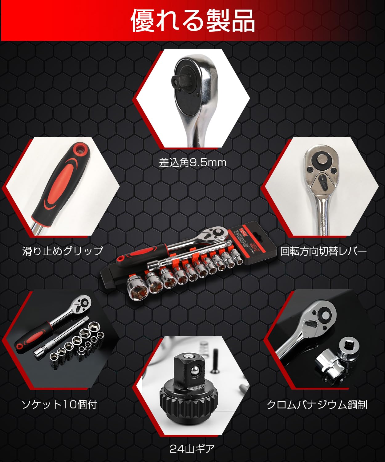 Amazon | レンチ タイヤ交換 レンチ ソケットレンチ 差込角 9.5 Amazon | レンチ タイヤ交換 レンチ ソケットレンチ 差込角 9.5