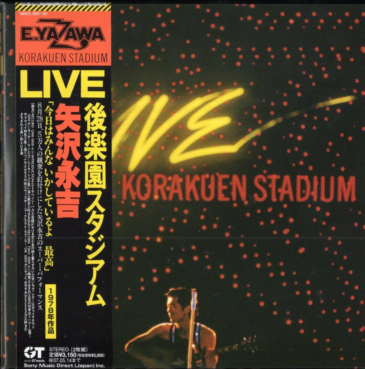 美品✨EIKICHI YAZAWA LIVE KORAKUEN STADIUM Ranking Project] Eikichi Yazawa 