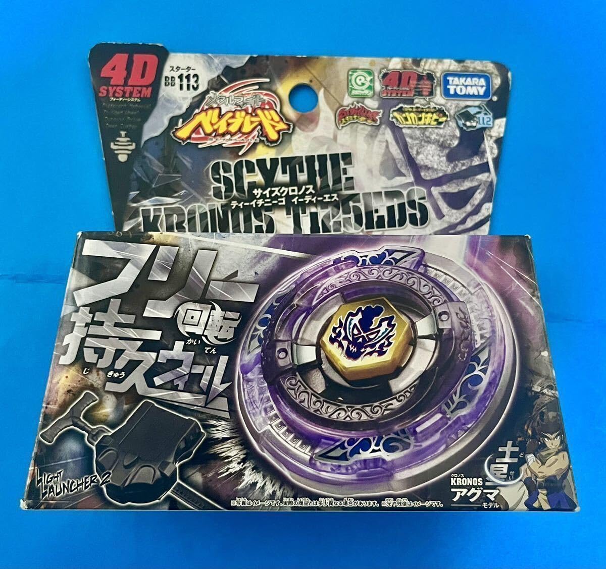 メタルファイトベイブレード サイズクロノス T125EDS ベイ ブレード