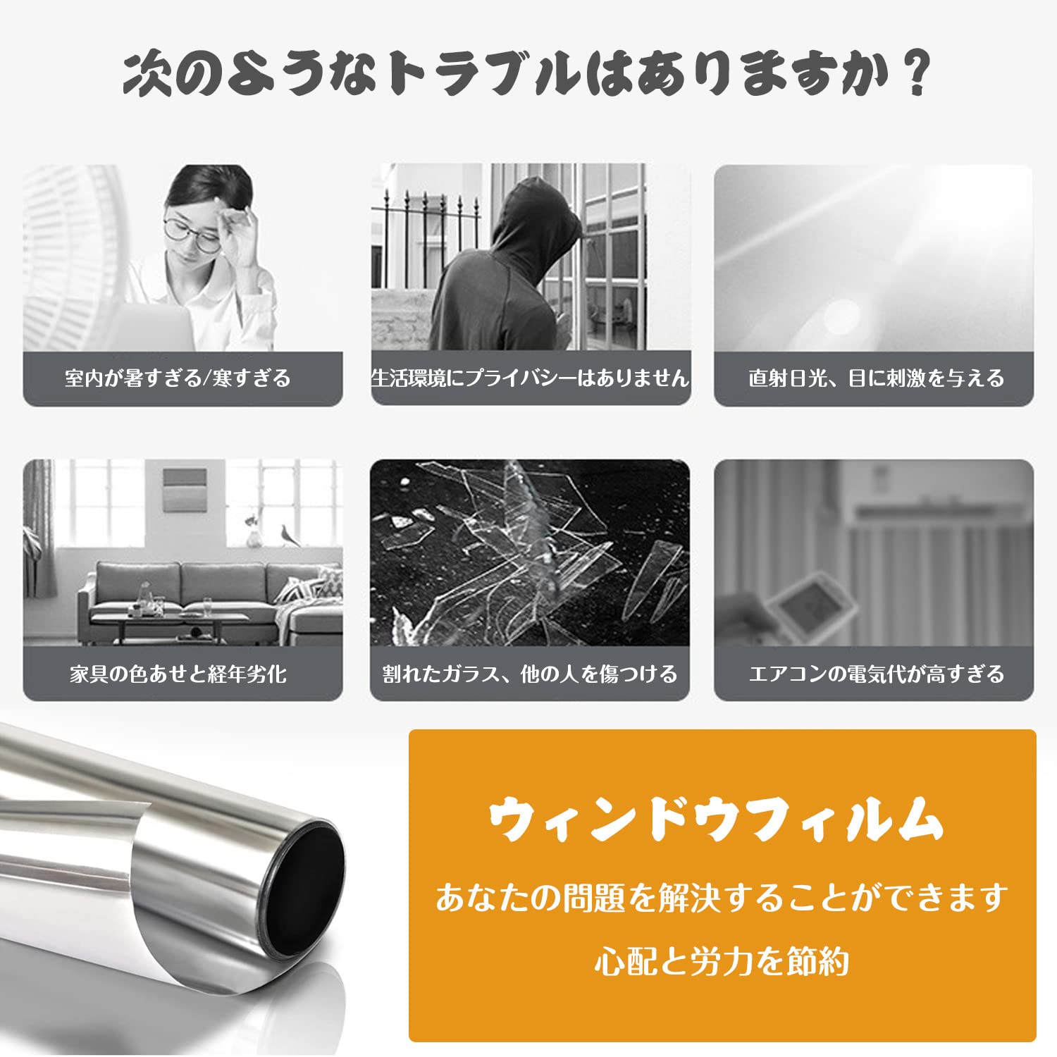 aleawol 【2023新型】80X1000CM 窓用フィルム 窓断熱シート Amazon｜aleawol 窓用フィルム 窓断熱シート 窓断熱フィルム 窓