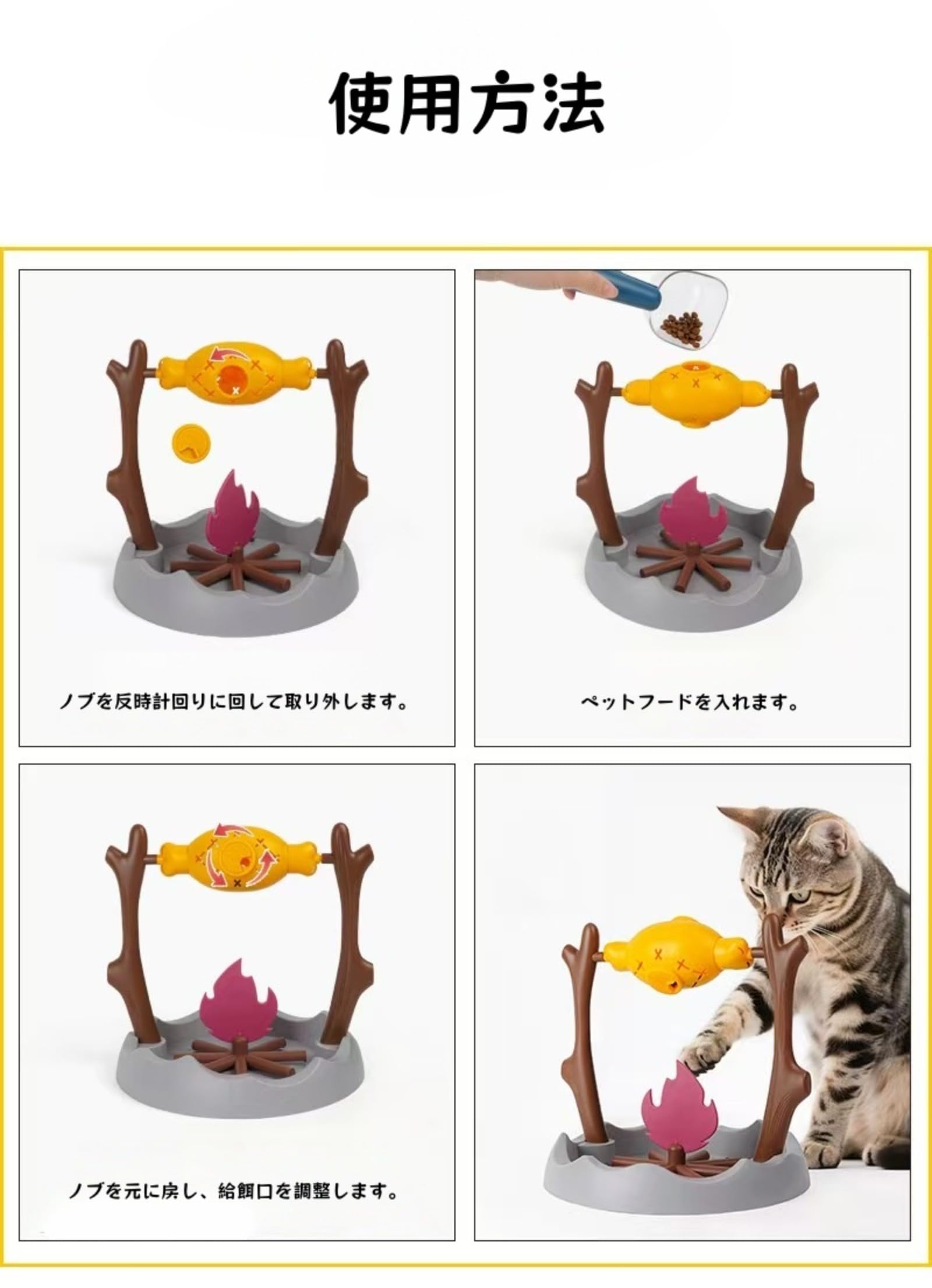 Amazon.co.jp: 猫 早食い防止 フードボウル 知育おもちゃ 回転式スロー