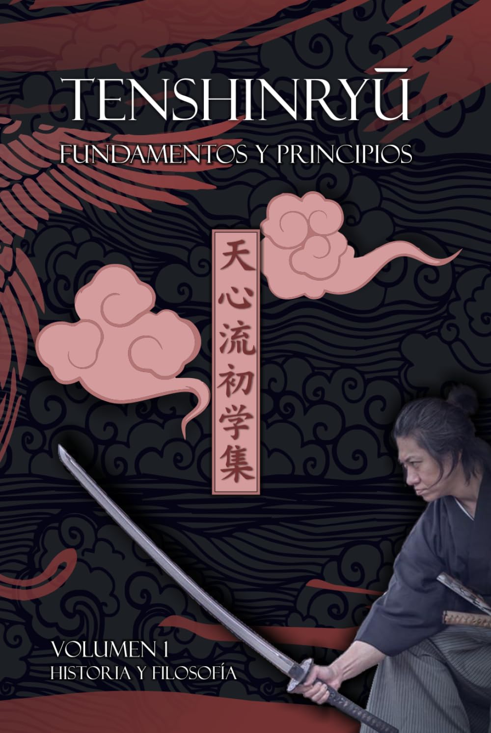 Tenshinryu Fundamentos y principios: Volumen 1 Historia y filosofía