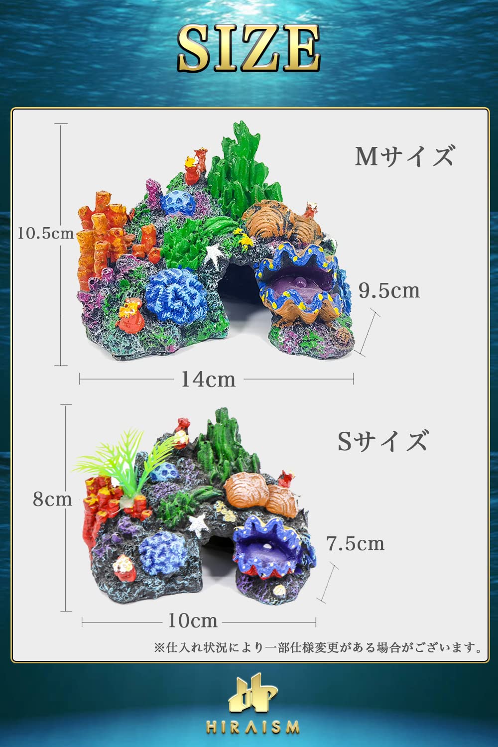 【非売品！】offshore インテリア小物 Amazon.co.jp: HIRAISM アクアリウム オブジェ 珊瑚 洞窟 貝
