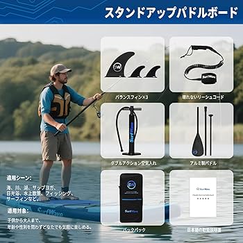 新品】SurfWave スタンドアップパドルボード 341*83*15cm Amazon | Surfwave スタンドアップパドルボード sup ボード