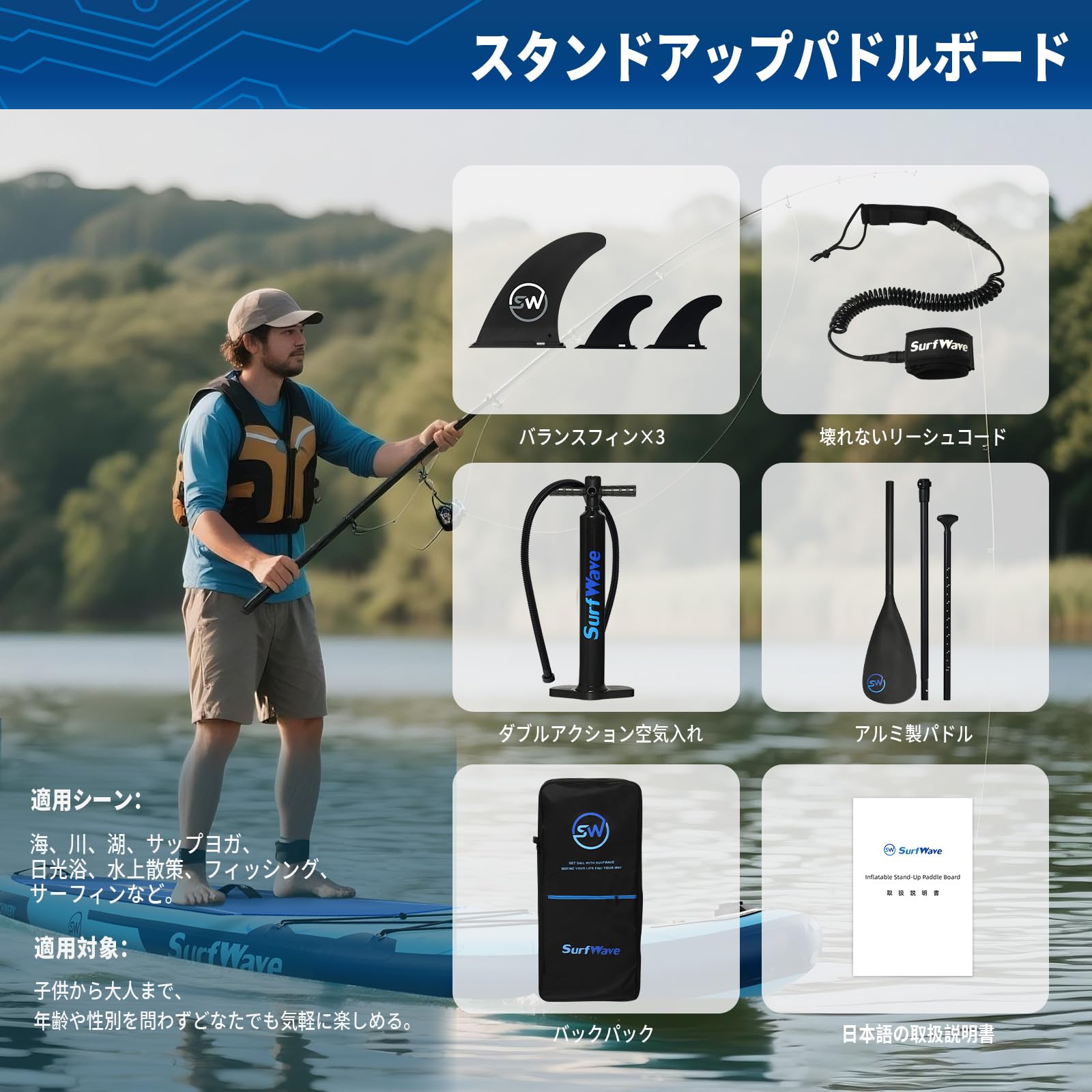 新品】SurfWave スタンドアップパドルボード 341*83*15cm Amazon | Surfwave スタンドアップパドルボード sup ボード