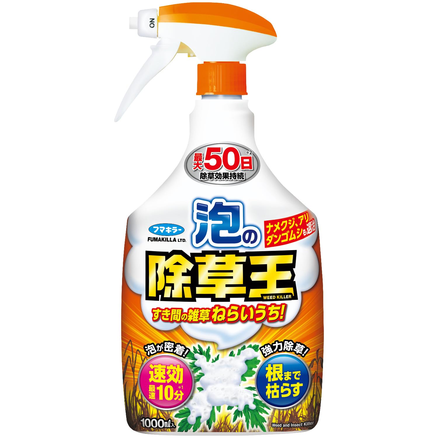Amazon | フマキラー 除草剤 泡の除草王 1000ml すき間の雑草