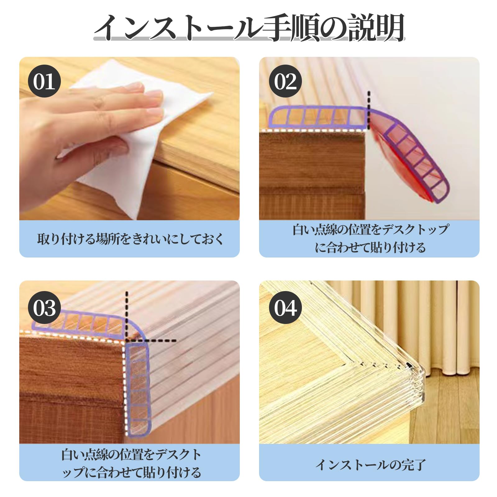 DA　コーナーカバー コーナーカバーWHITE(h600)穴タイプ - 熱帯魚のmishima