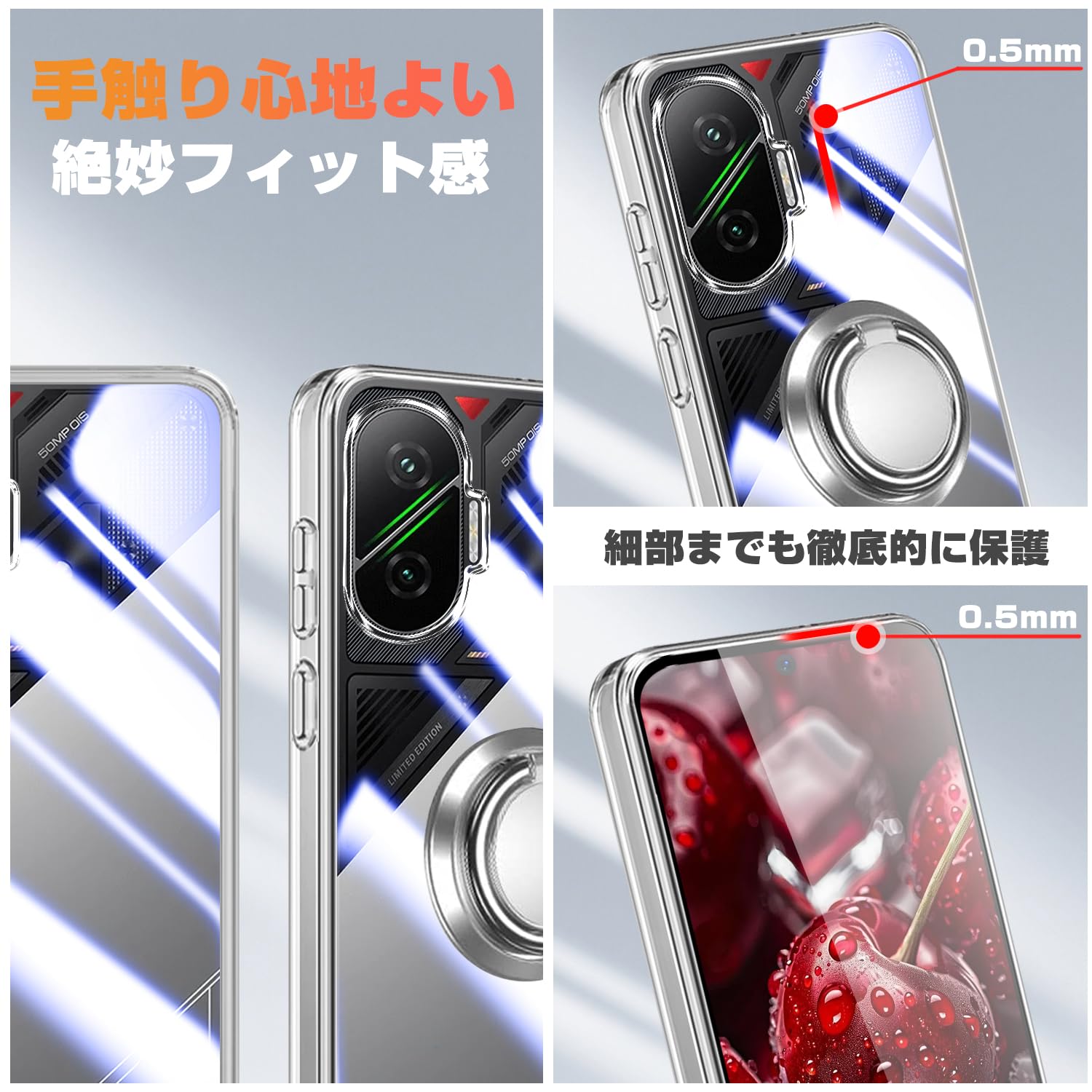 Amazon.co.jp: Xiaomi POCO F7 専用 ケース クリア TPU リング付き 360